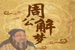 梦见桥断一帮人掉水里